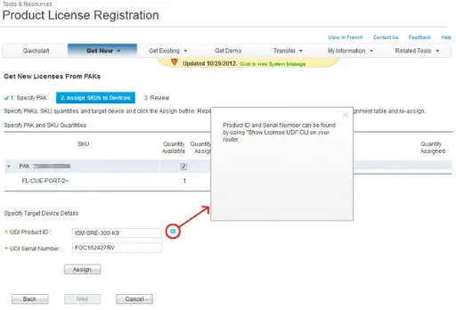 [P06-053] Unity Express License - 5 Mail